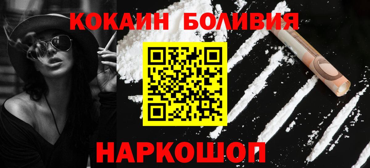 COCAIN FishScale Людиново
