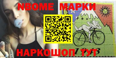 мяу мяу кристалл Донецк
