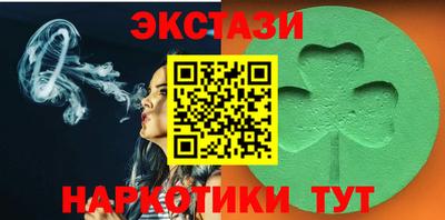 мяу мяу кристалл Донецк
