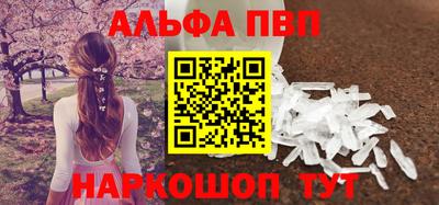 мяу мяу кристалл Донецк