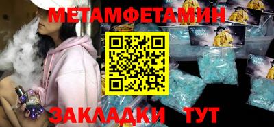мяу мяу кристалл Донецк