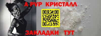 дживик Заводоуковск