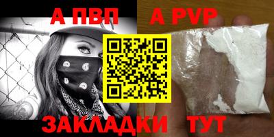 мяу мяу кристалл Донецк
