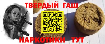 наркотики Заволжье