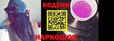 мяу мяу кристалл Донецк