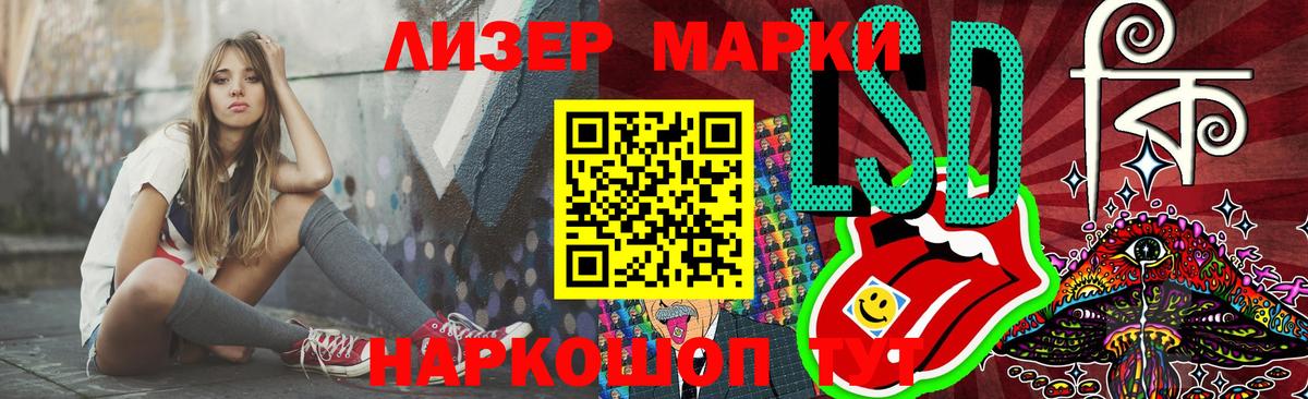 Меф МЯУ МЯУ   МАРИХУАНА  ГАШИШ  ЭКСТАЗИ  Кокаин  Вход с VPN  Марихуана  Людиново  Купить наркотики цена  Вейп ТГК 