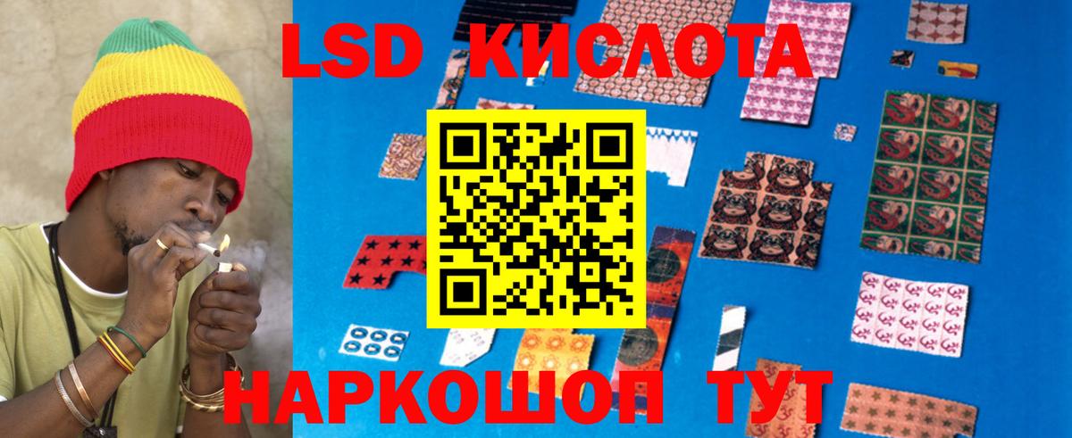 Лсд 25 экстази ecstasy Людиново