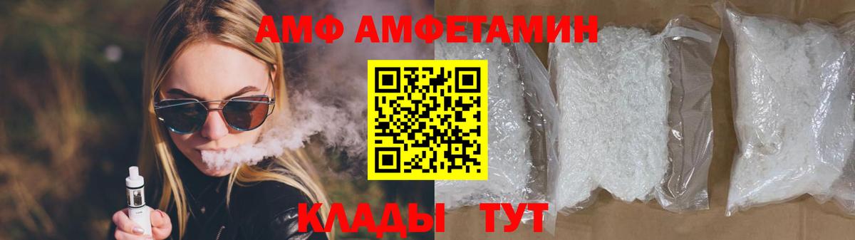 Метамфетамин Декстрометамфетамин 99.9% Людиново