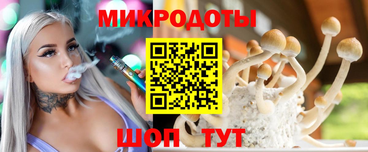 Галлюциногенные грибы GOLDEN TEACHER Людиново