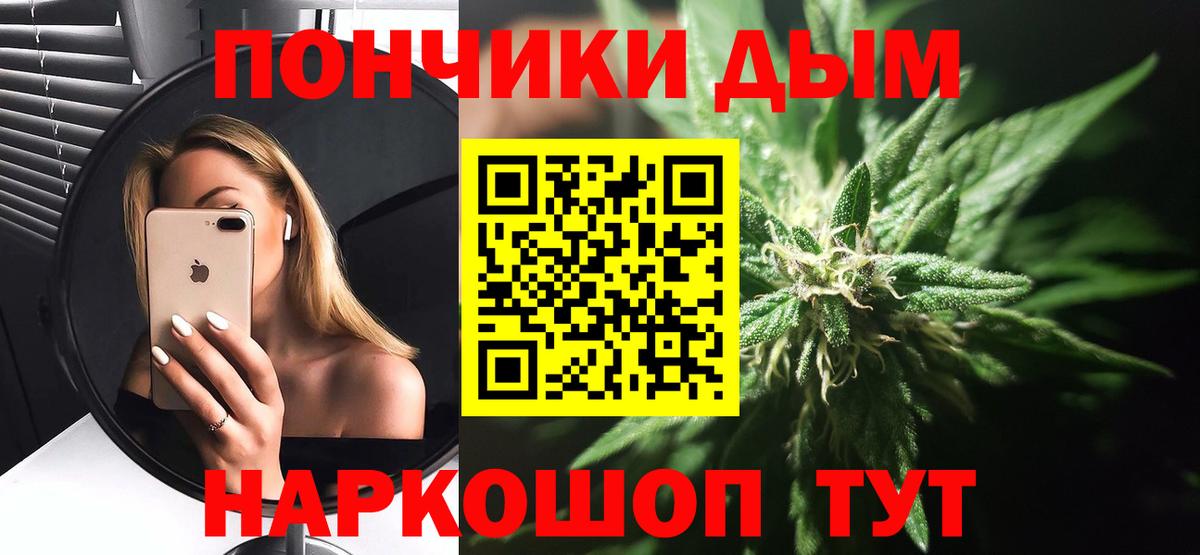 Людиново  МАРИХУАНА OG Kush  Конопля VHQ  Вход с VPN  Канабис Ganja 